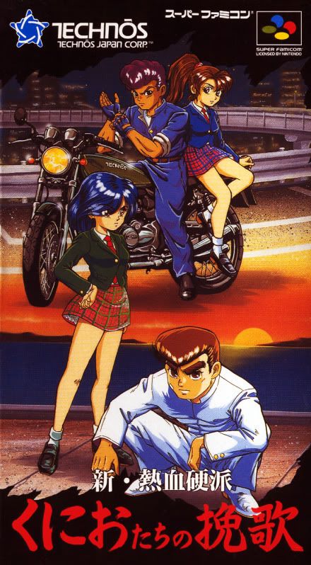 新製品情報も満載 Shin Nekketsu Kouha: Kunio Tachi no Banka Nintendo Switch